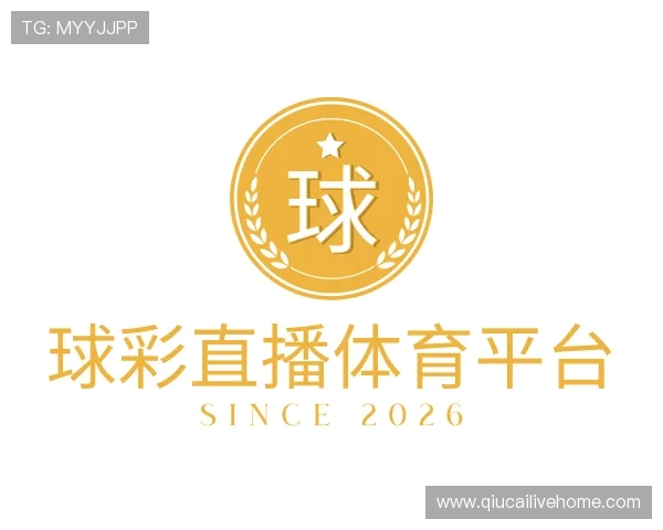 认识球彩直播体育平台